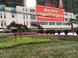 珠江源昌花园