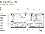 深圳中心天元_2室2厅2卫 建面141平米