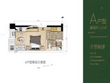 宝树台_A户型 建面32平米