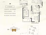 鼎鑫摩卡小镇四期_3室2厅1卫 建面85平米