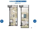 广州国际空港中心（商业）_1室2厅2卫 建面41平米
