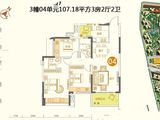 岭南印象_3室2厅2卫 建面107平米