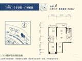 恒大泉都_3室2厅1卫 建面88平米