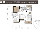 莱茵华庭_2室2厅2卫 建面100平米