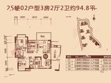 玉圭园花样年华_3室2厅2卫 建面94平米