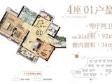 侨城颐景园_4室2厅2卫 建面92平米