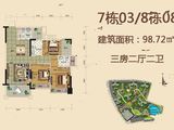 奥园汇源新都_3室2厅2卫 建面98平米