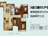 裕邦新外滩_4室2厅3卫 建面154平米