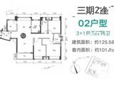 保利中央公园_4室2厅2卫 建面125平米