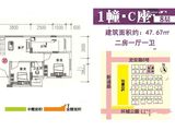 富汇名城_2室1厅1卫 建面47平米