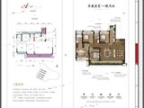 荣盛华府_4室2厅2卫 建面0平米