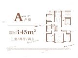 宾西路5号_3室2厅2卫 建面145平米