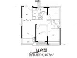 绿都紫荆华庭_3室2厅2卫 建面107平米