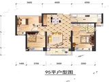 碧桂园凤凰城_3室2厅1卫 建面95平米