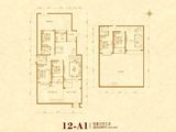 良城国际_5室3厅3卫 建面216平米