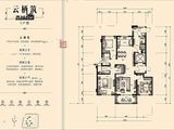 中南碧桂园樾府_4室2厅2卫 建面143平米