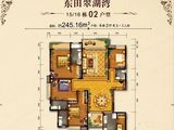 东田翠湖湾二期_4室2厅4卫 建面245平米