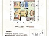 恒宇城_3室2厅2卫 建面126平米