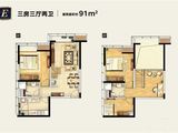 恒大城市之光广场_3室3厅2卫 建面91平米