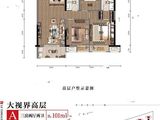 奥克斯朗庭_3室2厅2卫 建面101平米