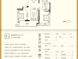 三巽琅琊府_3室2厅2卫 建面138平米