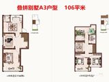 枫林小镇_3室2厅2卫 建面106平米