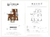 保利柏林之春_3室2厅2卫 建面143平米