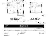 静安春晖里_6室2厅3卫 建面196平米