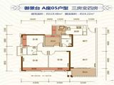 山林湖_3室2厅1卫 建面119平米