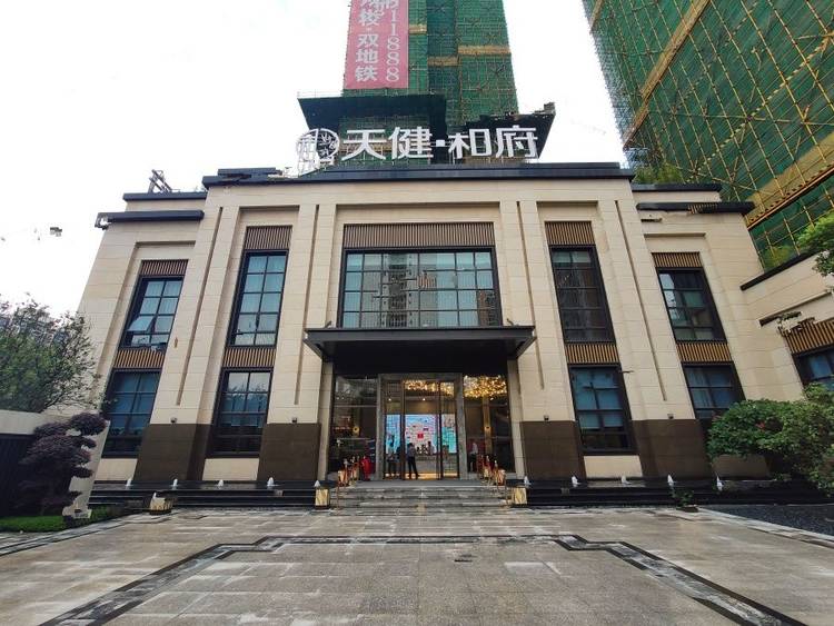 天健和府楼盘详情,天健和府房价,电话,户型图-南宁找