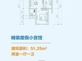 中国贵谷_2室1厅1卫 建面51平米