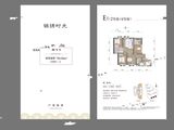 万科曼西缇_3室2厅2卫 建面99平米