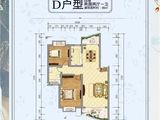 龙江中央公馆_2室2厅1卫 建面95平米