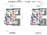 古城大院里_2室1厅2卫 建面61平米