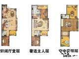 卡纳圣菲_5室2厅4卫 建面261平米