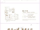 城发长江瑞城_3室2厅2卫 建面142平米