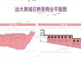 远大美域麓府_26室0厅0卫 建面3000平米