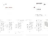 武汉城建泰禾武汉院子_4室3厅4卫 建面134平米