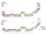 欧麓花园城_20-G3/G4/G5G6一层二层平面图 建面17平米