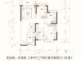 三亚恒大御府_3室2厅1卫 建面93平米