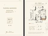 融创福州府_3室2厅1卫 建面82平米