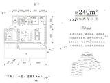 绿地御山台_4室2厅3卫 建面240平米