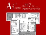 星河国际_3室2厅2卫 建面117平米