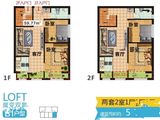 浩创优谷_2室1厅1卫 建面59平米