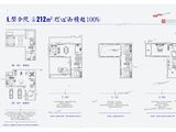 祁州大院_L型合院 建面212平米