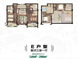 太舞滑雪小镇_3室1厅1卫 建面190平米