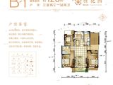 国宏立泰桂花园_3室2厅2卫 建面120平米