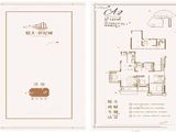 仙居恒大世纪城_4室2厅2卫 建面145平米