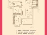 祥和雅居_3室2厅1卫 建面108平米