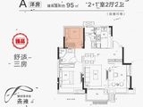 徽创未来城_3室2厅2卫 建面95平米